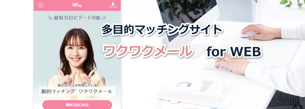 ログイン方法